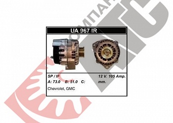 Генератор UA943IR для Gmc
